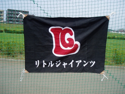 ＬＧドリームス