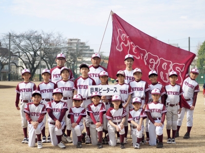 目黒ピータース