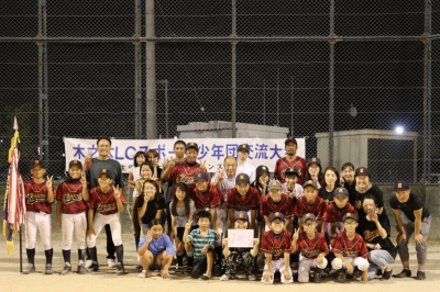 湖北ブルーウィングス