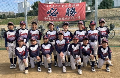 川中島子ども会野球部