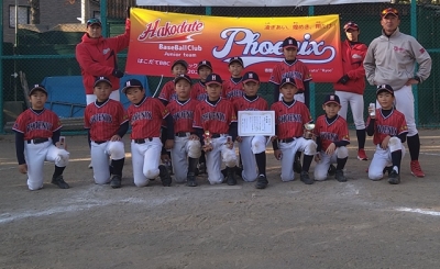 函館BBCフェニックス