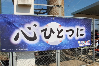 ＯＨファイターズ