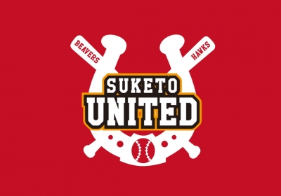 助任ユナイテッド