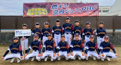 宮内ジュニアBC