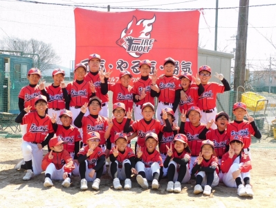 岡南ファイヤーウルフスポーツ少年団