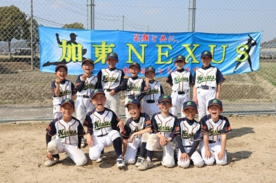 加東ネクサス