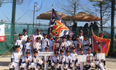 玖波少年軟式野球クラブ