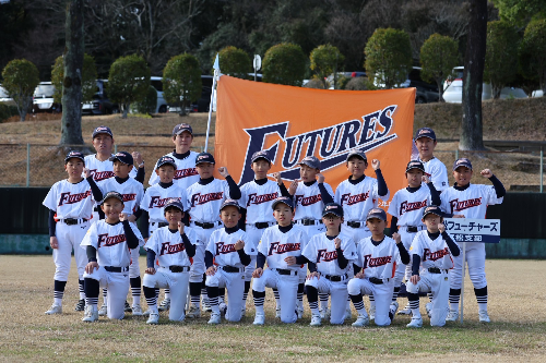 浜松フューチャーズ野球スポーツ少年団