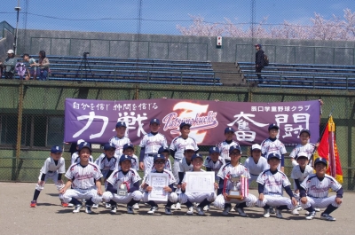 辰口学童野球クラブ