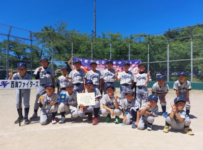 西海ファイターズ