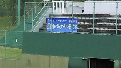 瀬田南スポーツ少年団