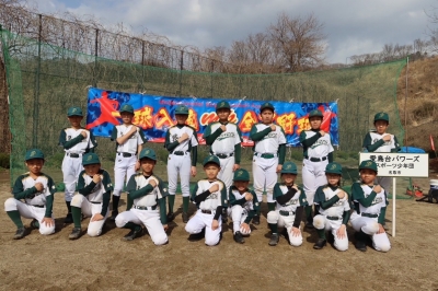 愛島台パワーズ