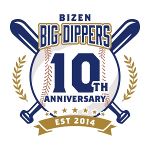 備前ビッグディッパーズ