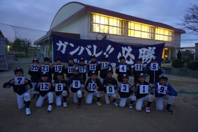 三和スポーツ少年団野球部