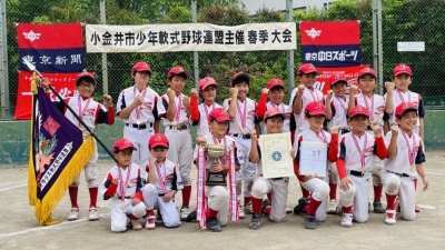 サンライターズ