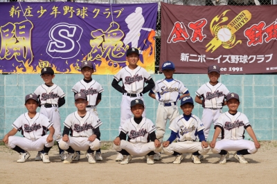 新二・新庄合同クラブ