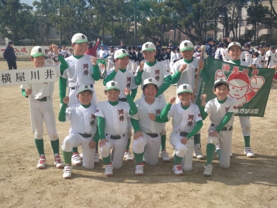 横屋川井少年野球部