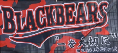 桜井西ブラックベアーズ