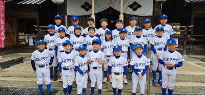 吉富少年野球クラブ
