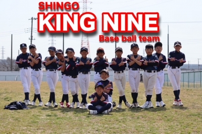 新郷キングナイン