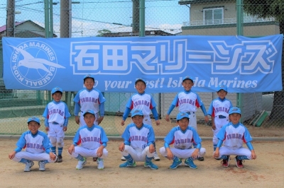 石田マリーンズ