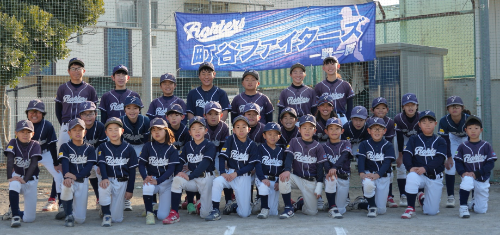 町谷ファイターズ