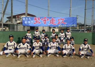 鵜坂スポーツ少年団