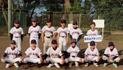 夏見台アタックス