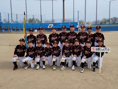 中原ジャイアンツ