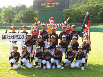 佐田スサノオドラゴンズ