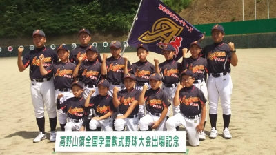 あさかわファイヤーズ