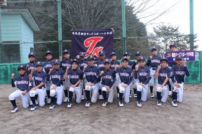 棚倉キッズスポーツ少年団