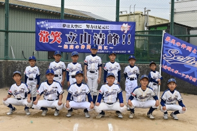 立山清峰スポーツ少年団