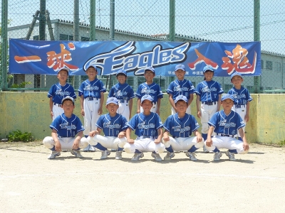 田家イーグルス