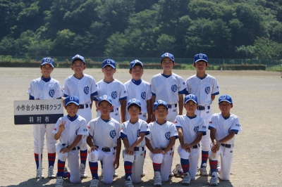 小作台少年野球クラブ