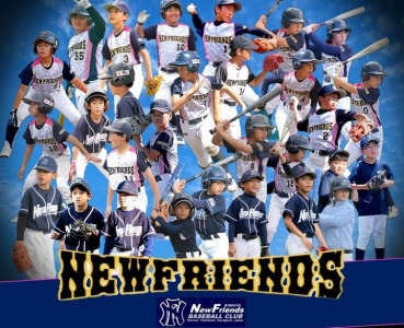 岸谷ニューフレンズ