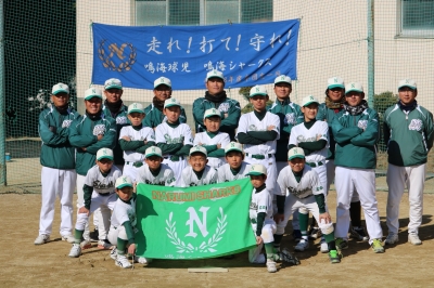 鳴海シャークス