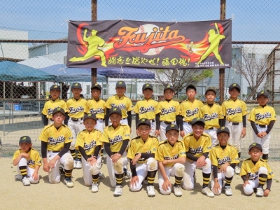 藤田軟式野球スポーツ少年団
