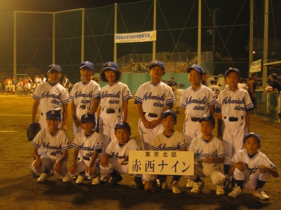 赤西ナインスポーツ少年団