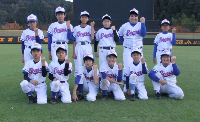 分水少年野球団ベアーズ