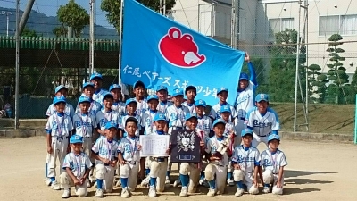仁尾ベアーズスポーツ少年団