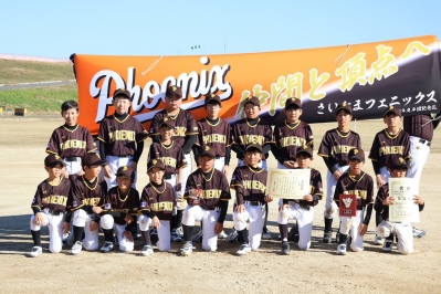 さいたまフェニックス