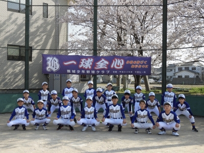 蕪城ジュニアベースボールクラブ