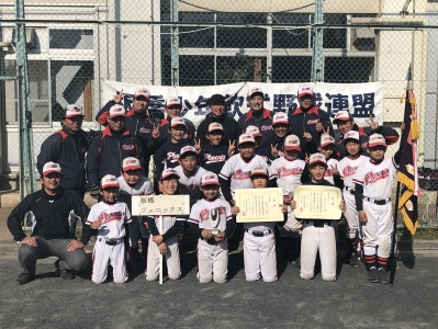 板橋フェニックス