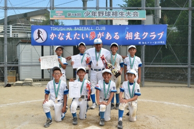 生比奈少年野球クラブ