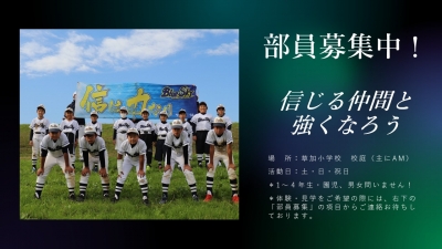 住吉ブルースカイ