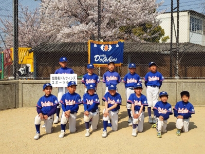 加茂名ドルフィンズスポーツ少年団
