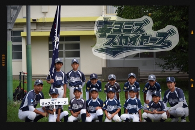 清水スカイヤーズ