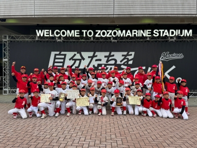 さいたまオールウェイズベースボールクラブ