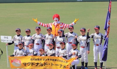 宇和島牛鬼ガイナーズ